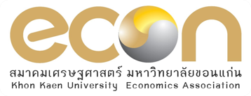KKU Economics Association